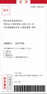 2017_webentry-03