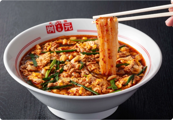 辛麺屋 桝元本店