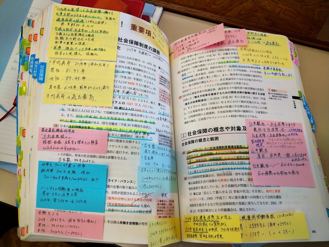 社会福祉士 国家試験対策講座 卒業生が来てくれました