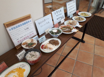 20210412 学食2.jpg