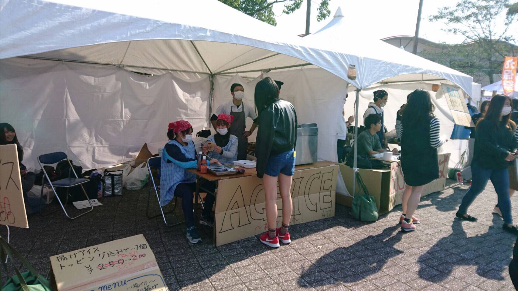 九保祭 アスレティックトレーニング部 社会福祉学部 スポーツ健康福祉学科ブログ 社会福祉学部 九州保健福祉大学