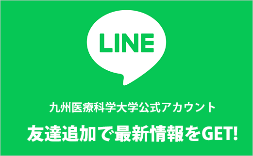 LINE