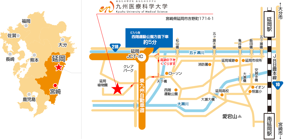 アクセスマップ