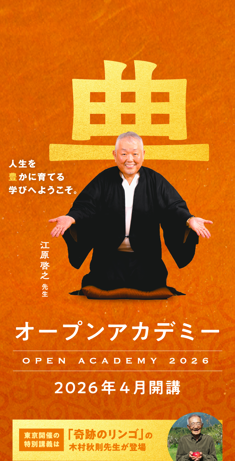 人生を豊かにするためのセルフケア | 九州医療科学大学