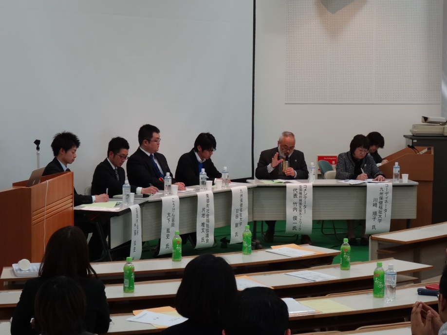 成年後見制度利用シンポジウム H30年2月17日(土)