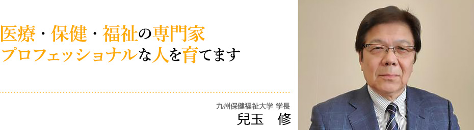 ttl-kyuho-president-1