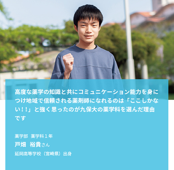 why-did-you-choose_0301