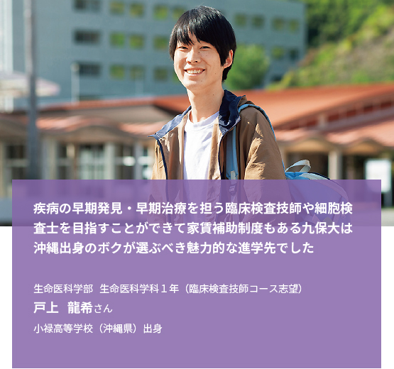 why-did-you-choose_0401