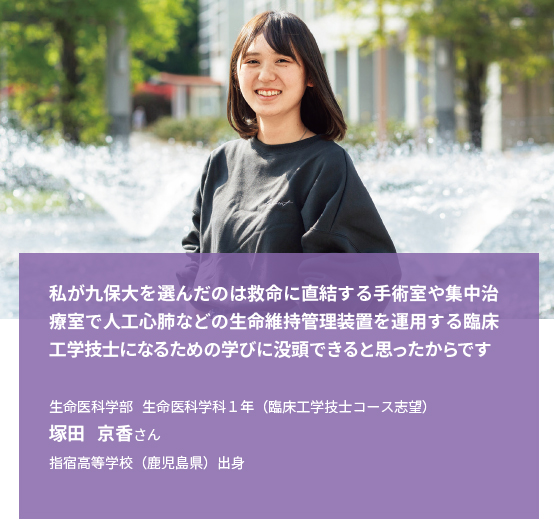 why-did-you-choose_0402